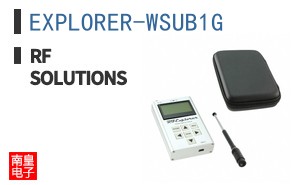EXPLORER-WSUB1G ͼƬ